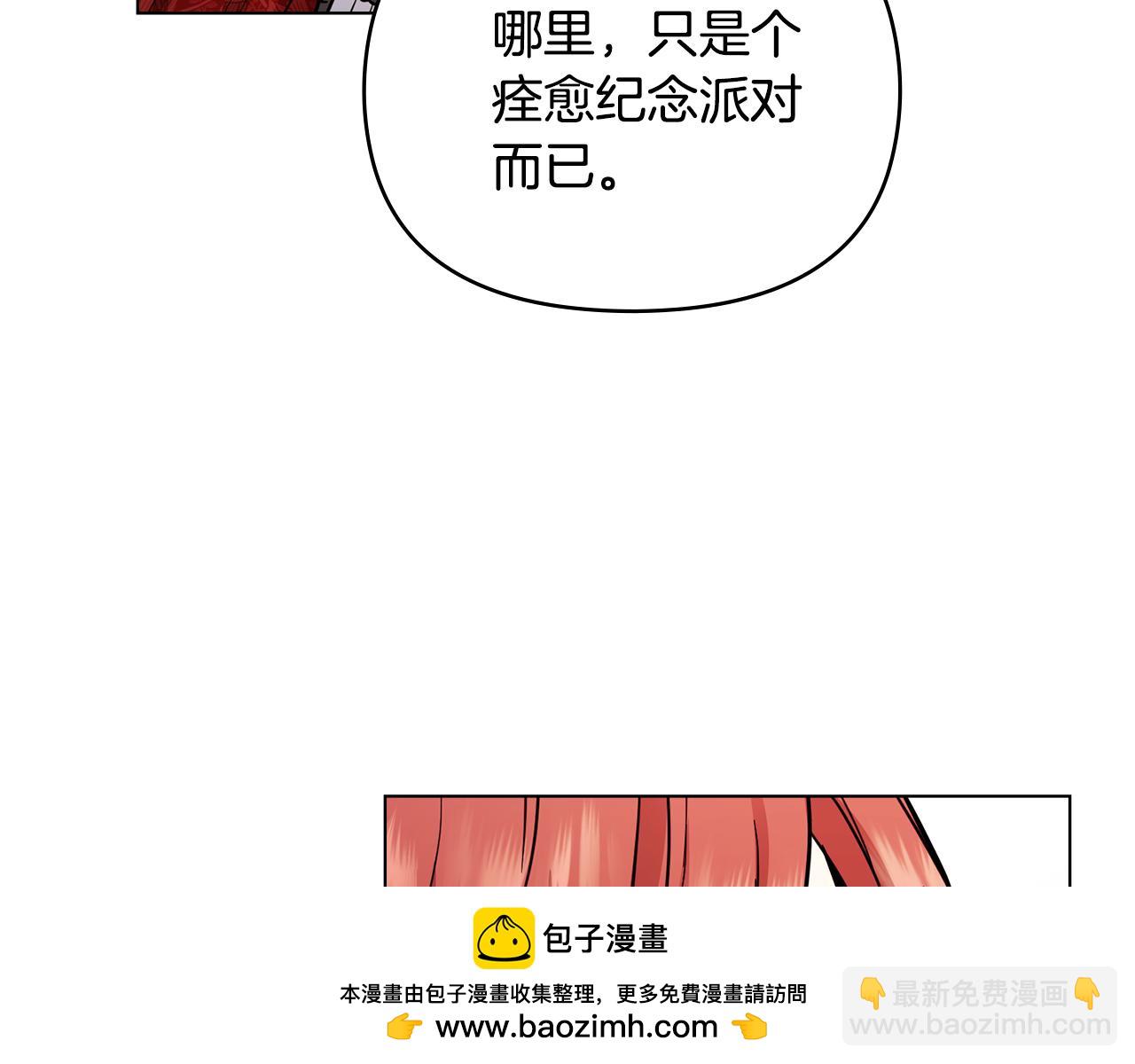 第39话 再次扮女装(1/4)-第40话