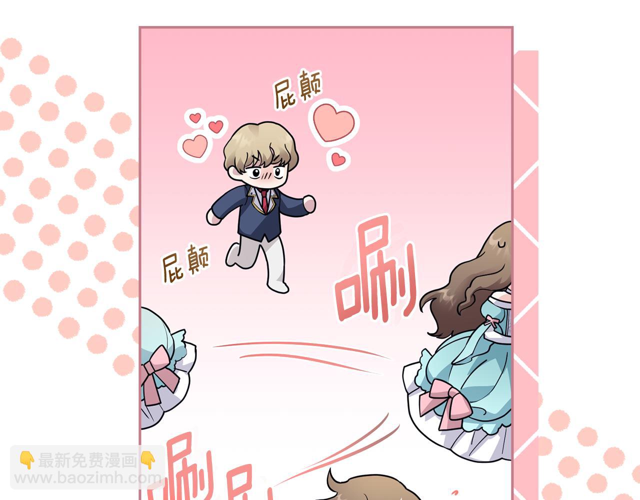 第41话 图书馆接头(1/4)-第42话
