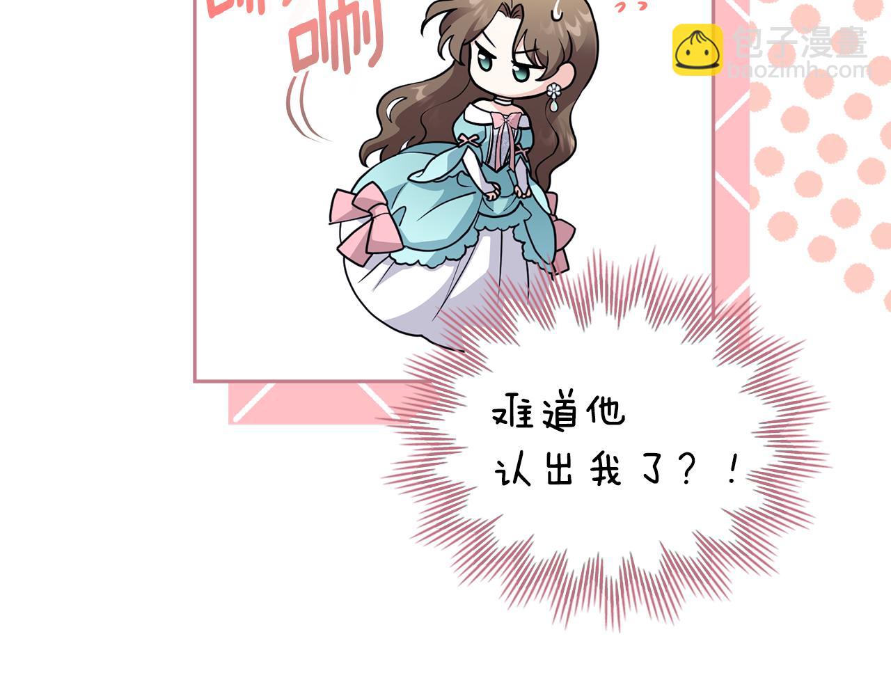 第41话 图书馆接头(1/4)-第42话