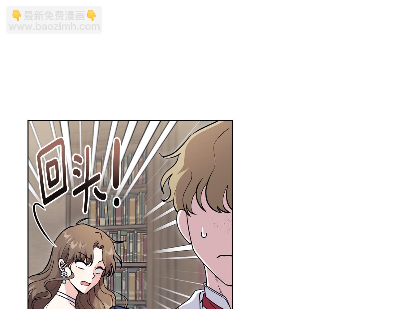 第41话 图书馆接头(1/4)-第42话