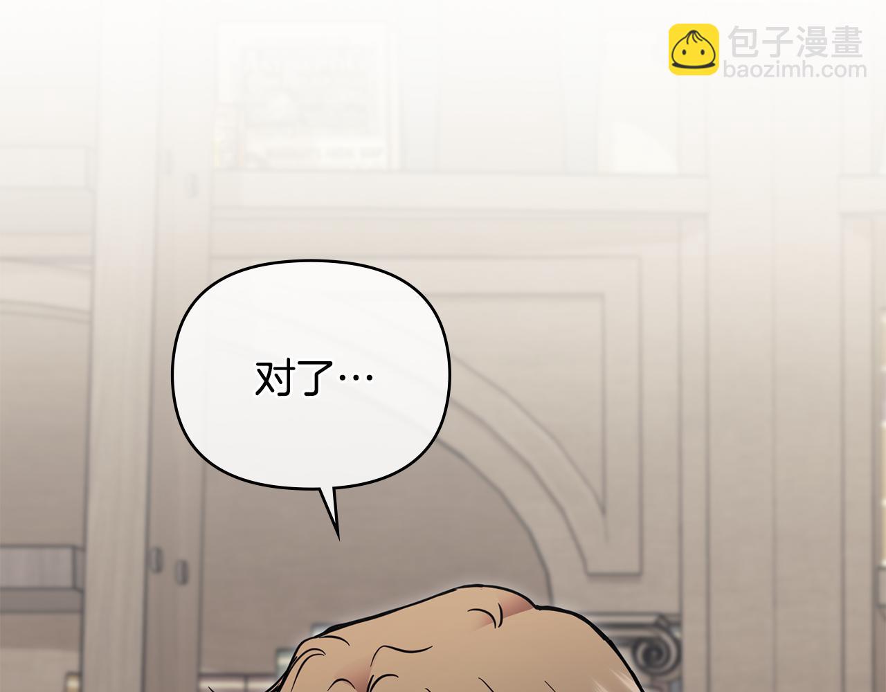 第41话 图书馆接头(1/4)-第42话