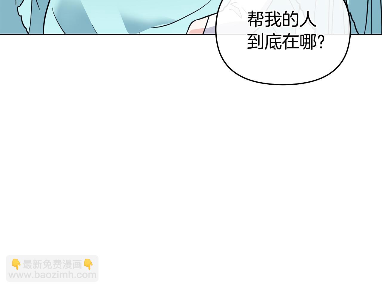 第41话 图书馆接头(1/4)-第42话
