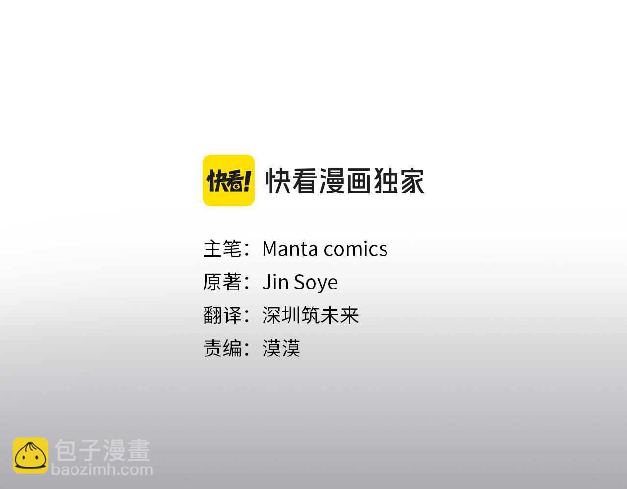 第41话 图书馆接头(1/4)-第42话
