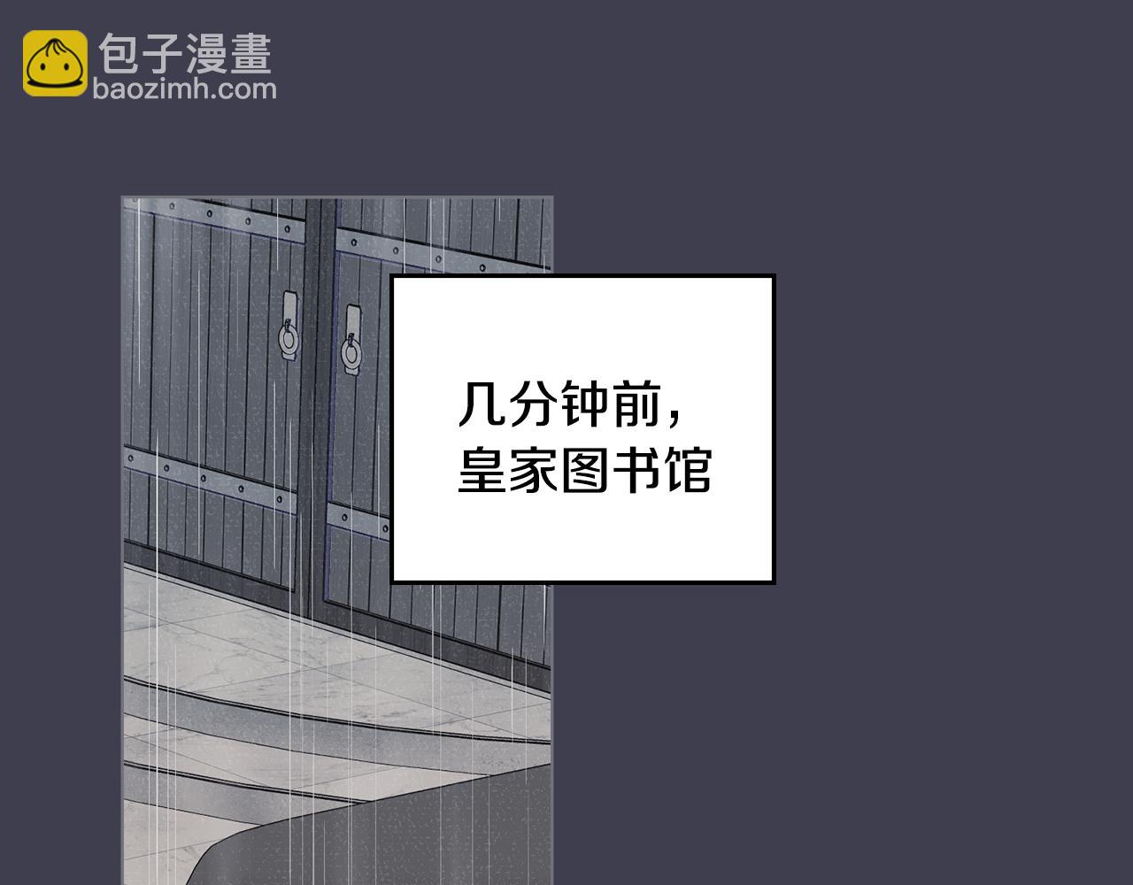 第41话 图书馆接头(1/4)-第42话