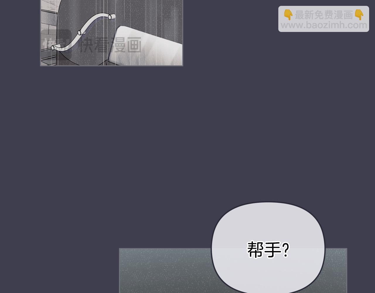第41话 图书馆接头(1/4)-第42话