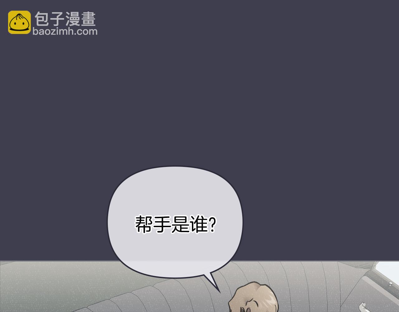 第41话 图书馆接头(1/4)-第42话