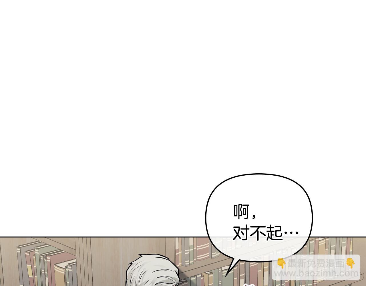 第41话 图书馆接头(1/4)-第42话