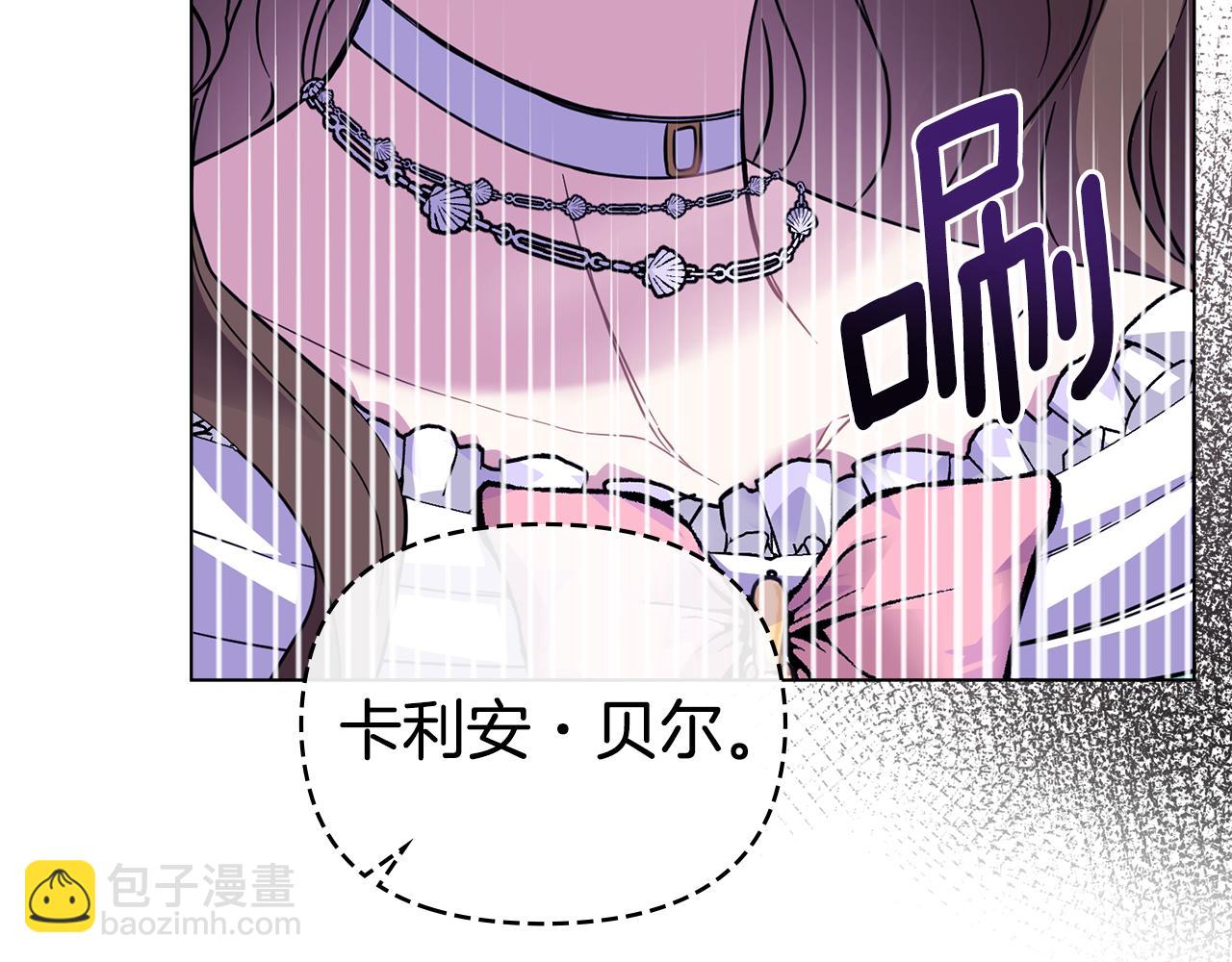 第41话 图书馆接头(1/4)-第42话
