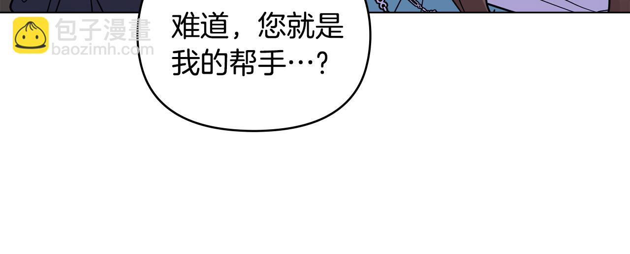 第41话 图书馆接头(1/4)-第42话