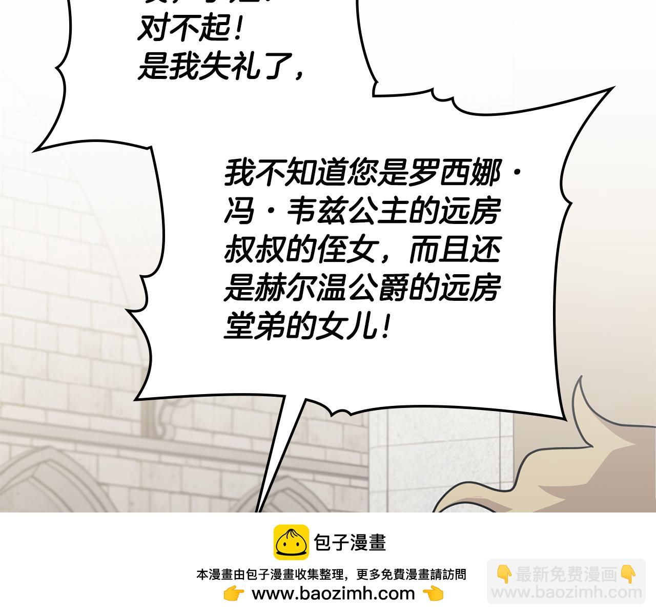第41话 图书馆接头(1/4)-第42话