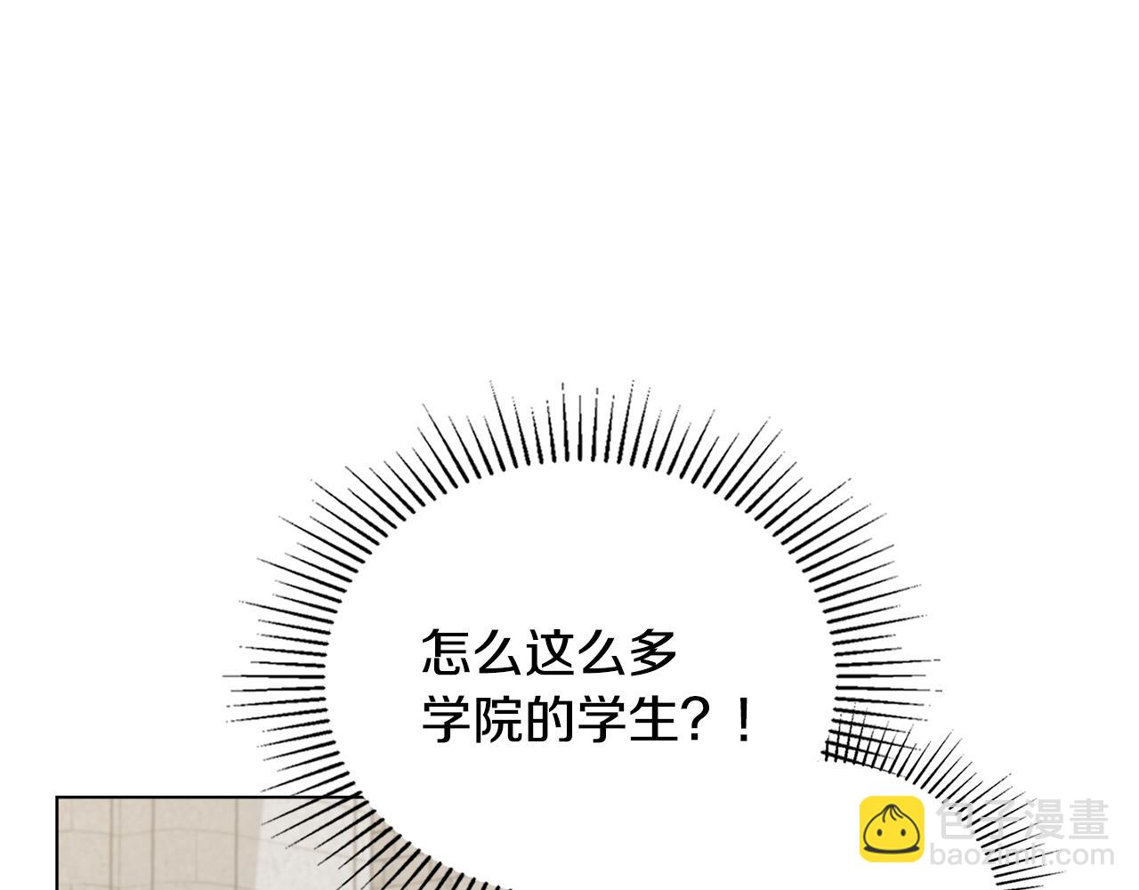 第41话 图书馆接头(1/4)-第42话