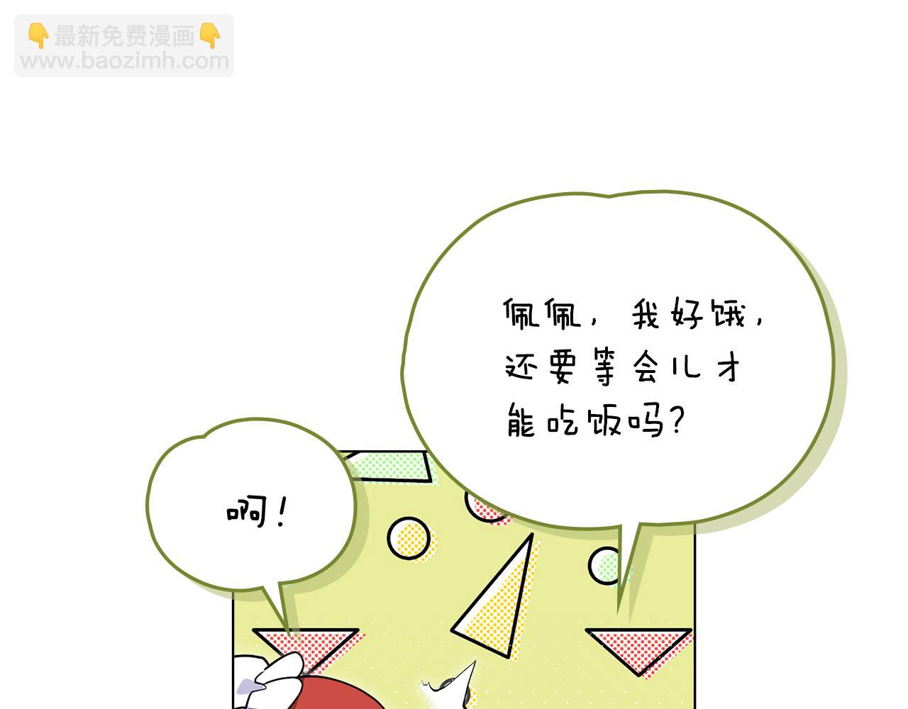 第43话 雨季的安慰(1/4)-第44话