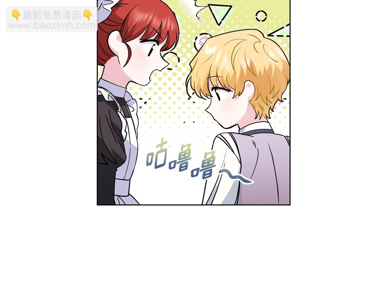 第43话 雨季的安慰(1/4)-第44话