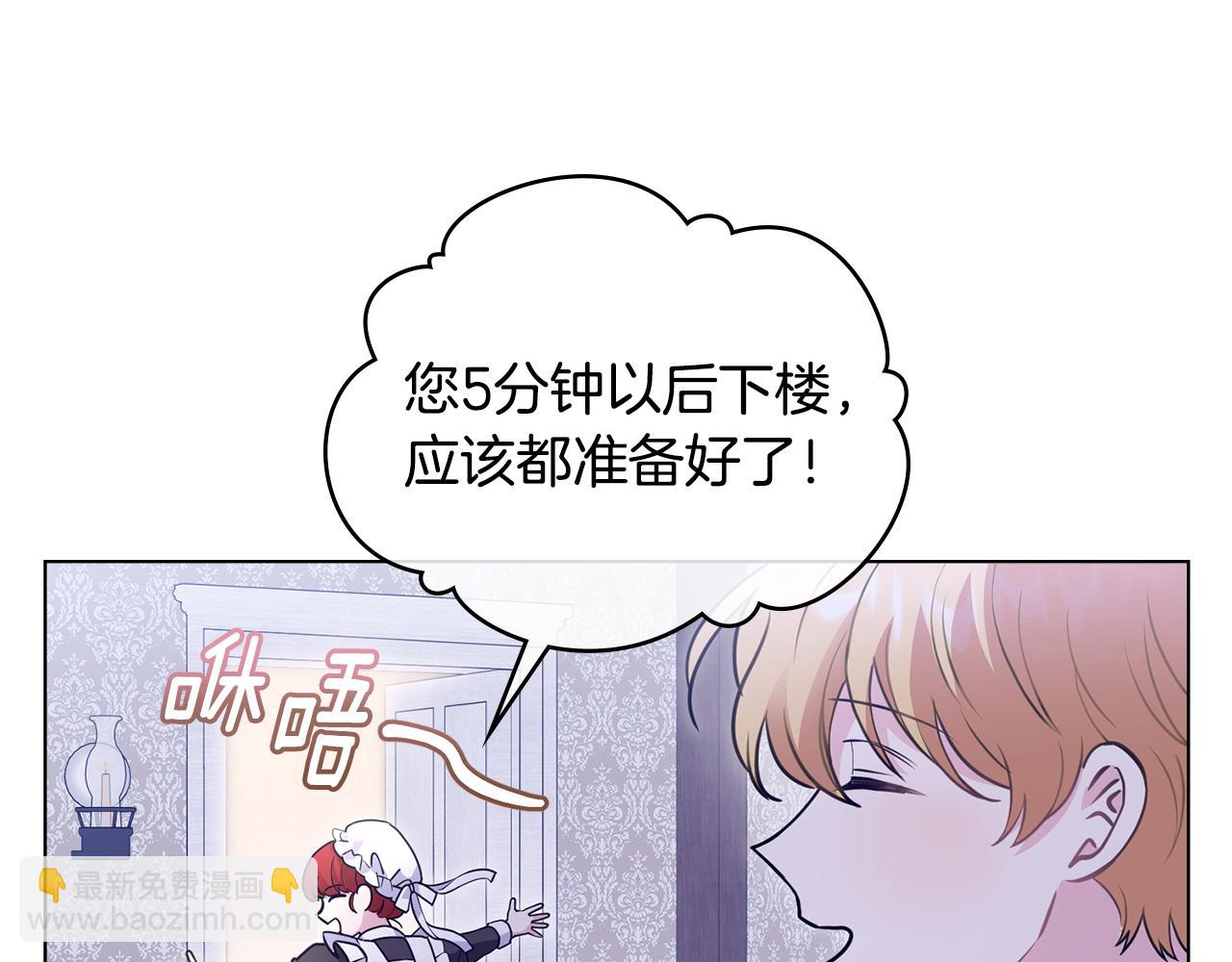 第43话 雨季的安慰(1/4)-第44话