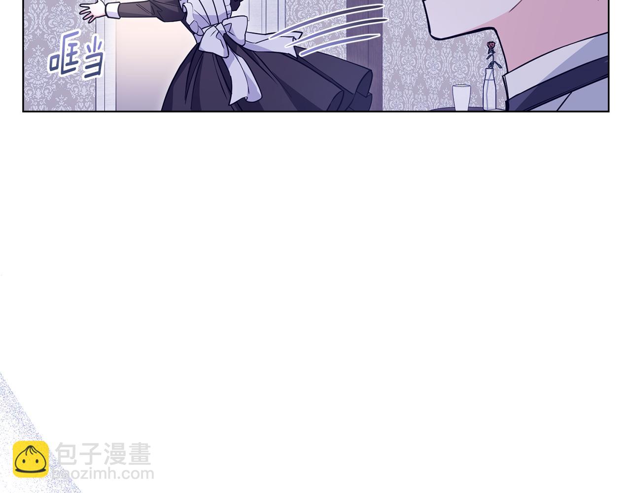 第43话 雨季的安慰(1/4)-第44话