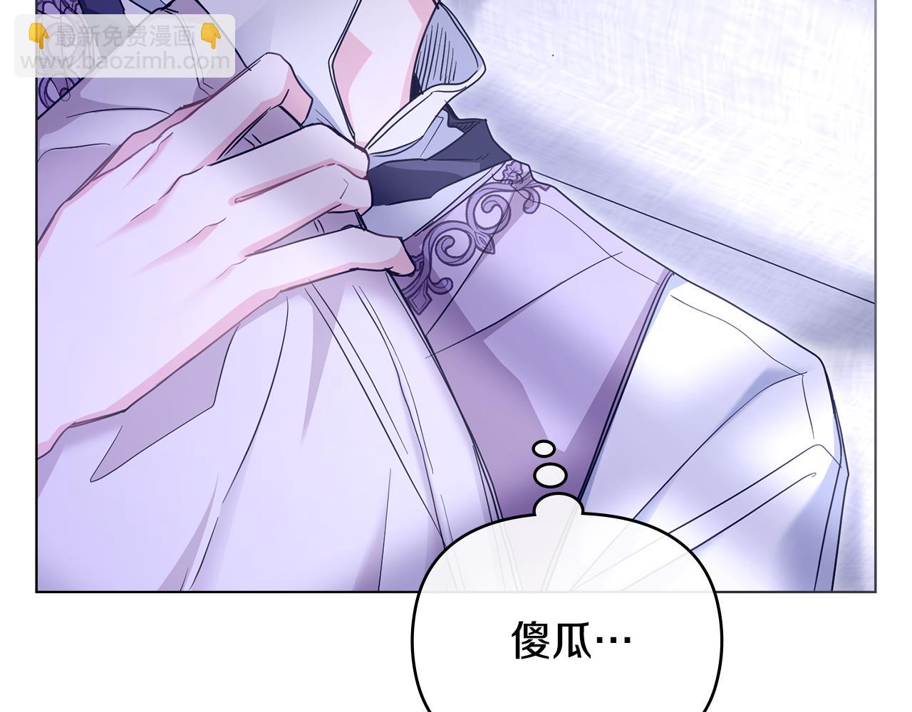 第43话 雨季的安慰(1/4)-第44话