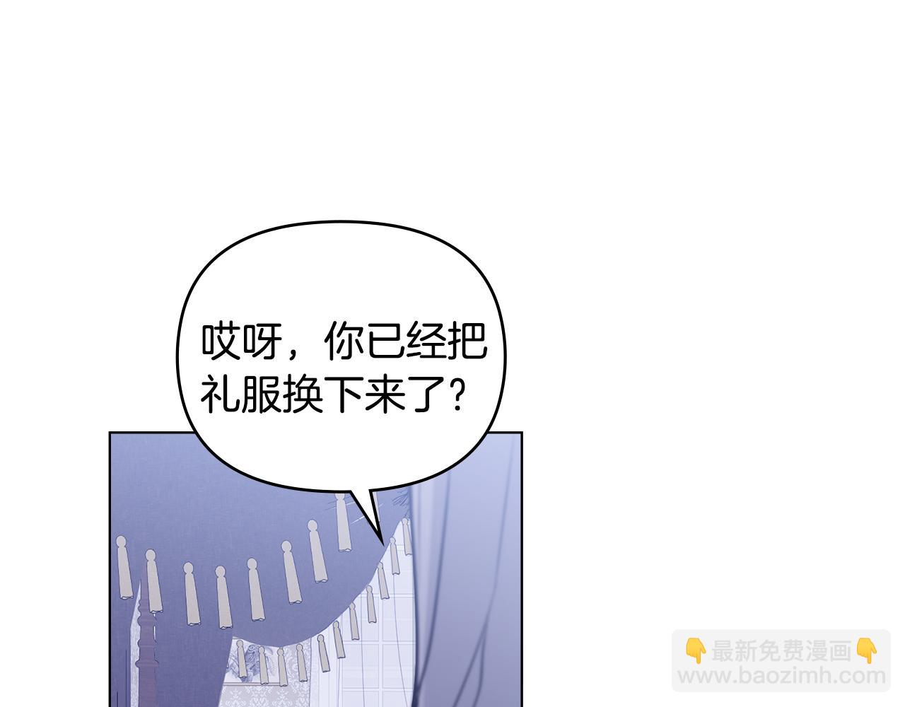 第43话 雨季的安慰(1/4)-第44话