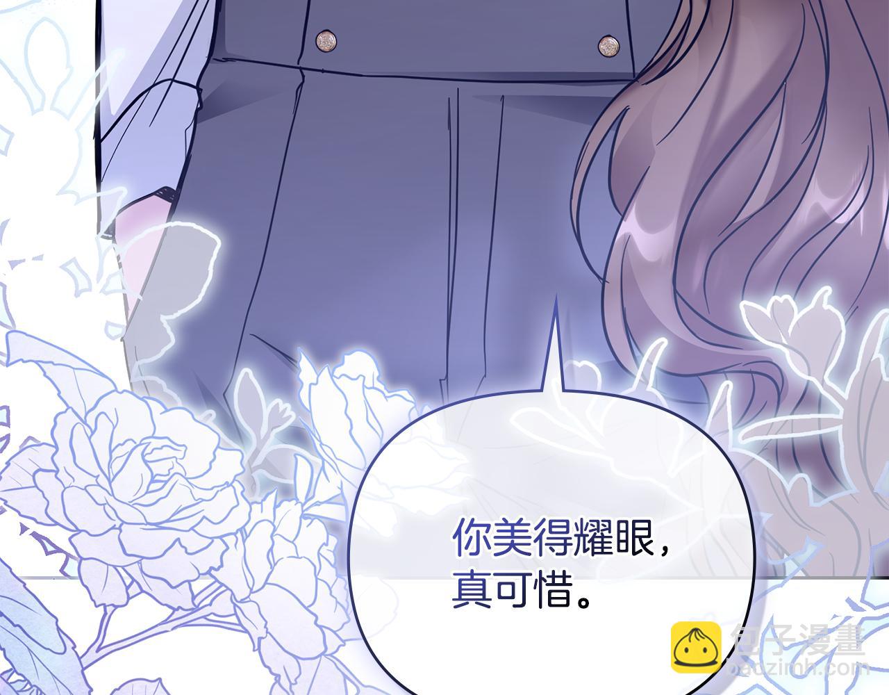第43话 雨季的安慰(1/4)-第44话