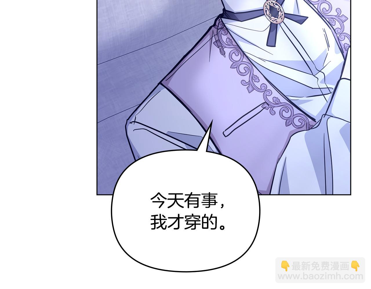 第43话 雨季的安慰(1/4)-第44话