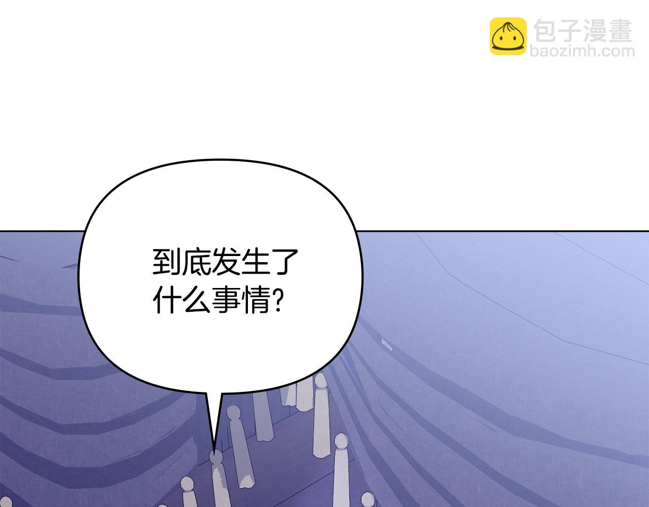 第43话 雨季的安慰(1/4)-第44话
