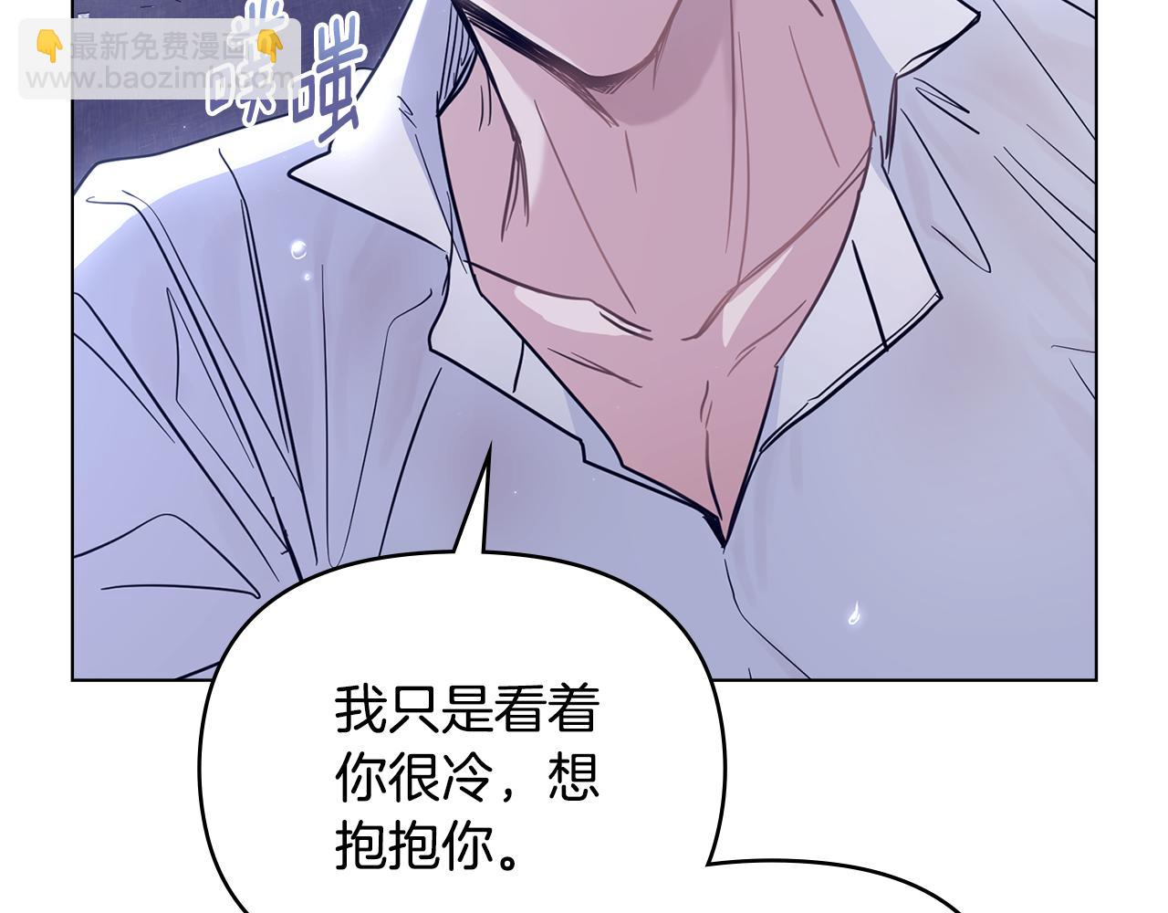 第43话 雨季的安慰(1/4)-第44话