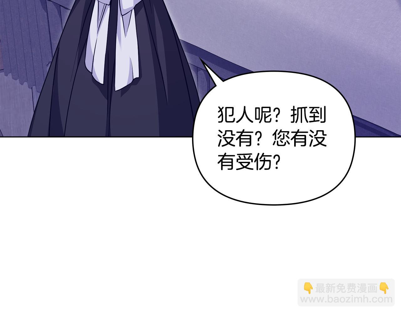 第43话 雨季的安慰(1/4)-第44话