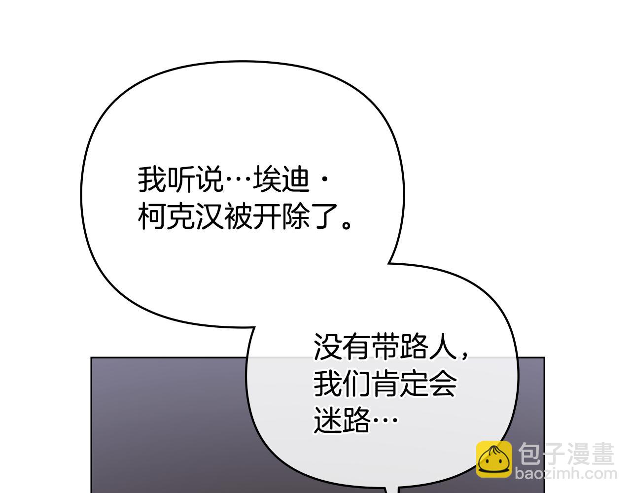 第45话 隐藏的情人(1/4)-第46话