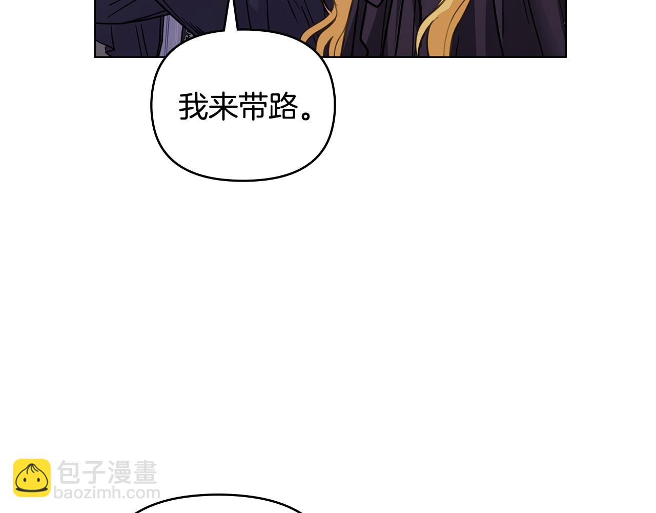 第45话 隐藏的情人(1/4)-第46话