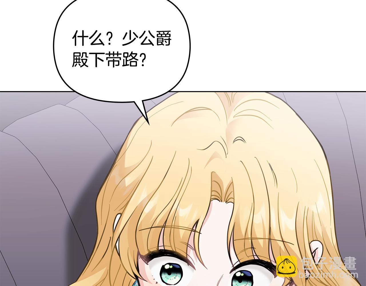 第45话 隐藏的情人(1/4)-第46话