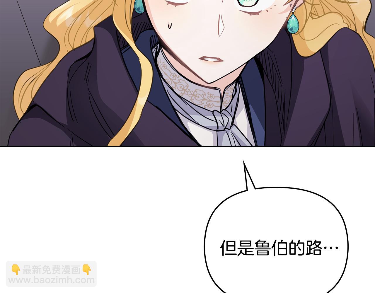 第45话 隐藏的情人(1/4)-第46话