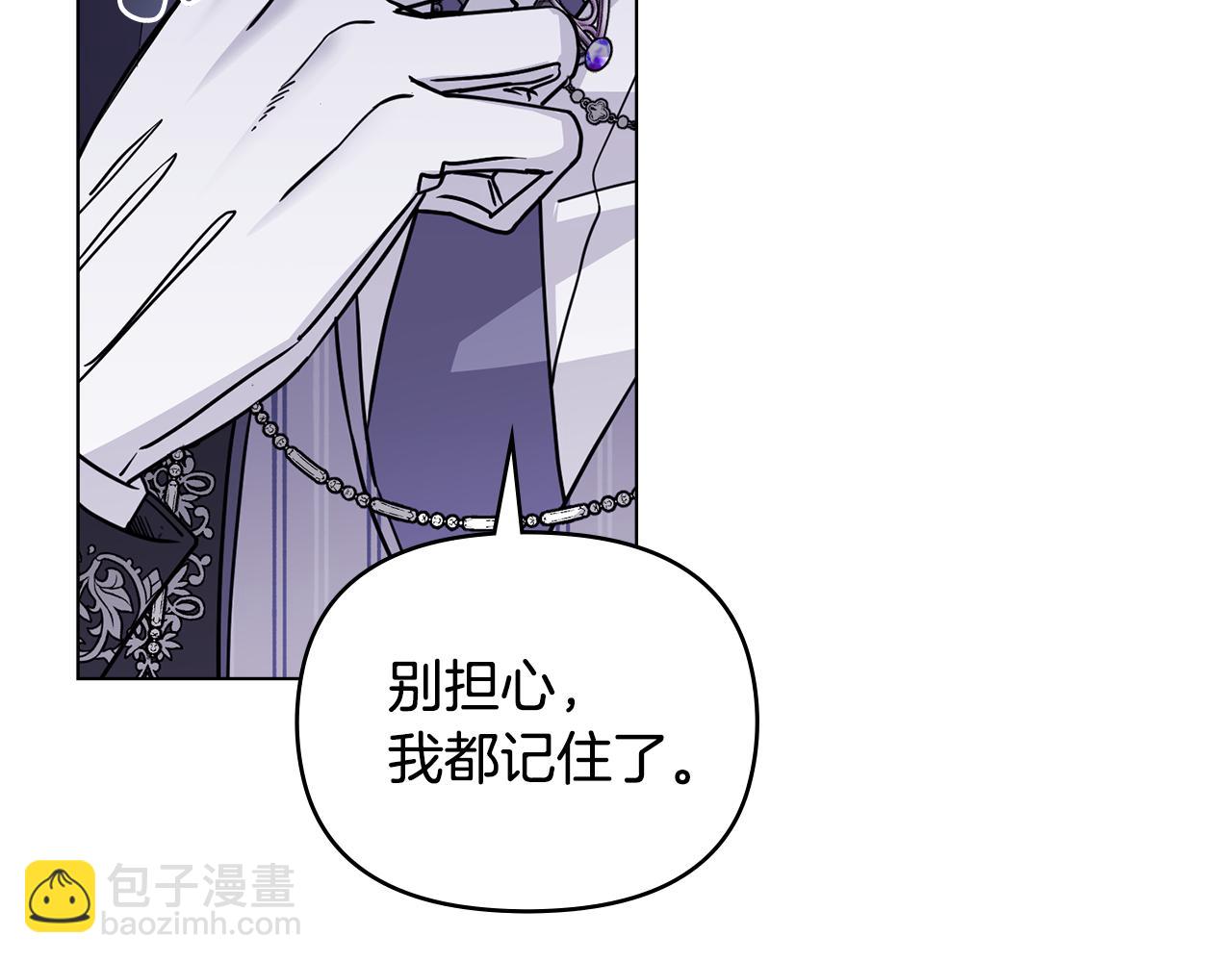 第45话 隐藏的情人(1/4)-第46话