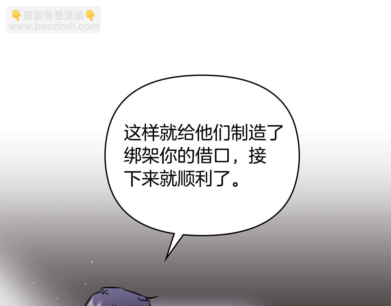 第45话 隐藏的情人(1/4)-第46话