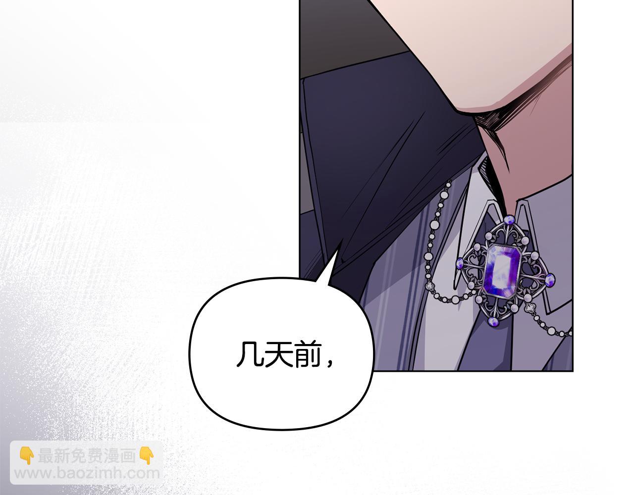 第45话 隐藏的情人(1/4)-第46话