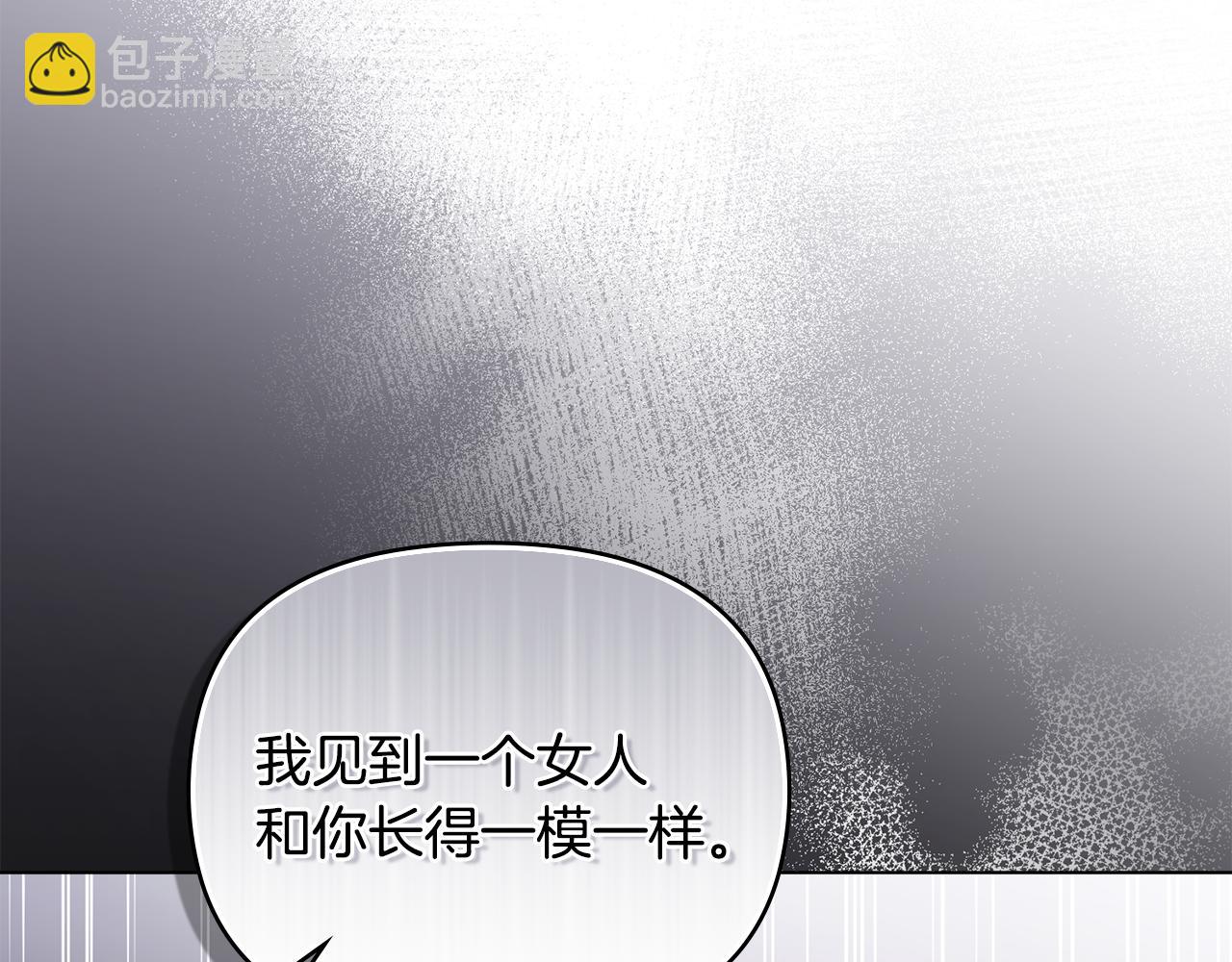 第45话 隐藏的情人(1/4)-第46话