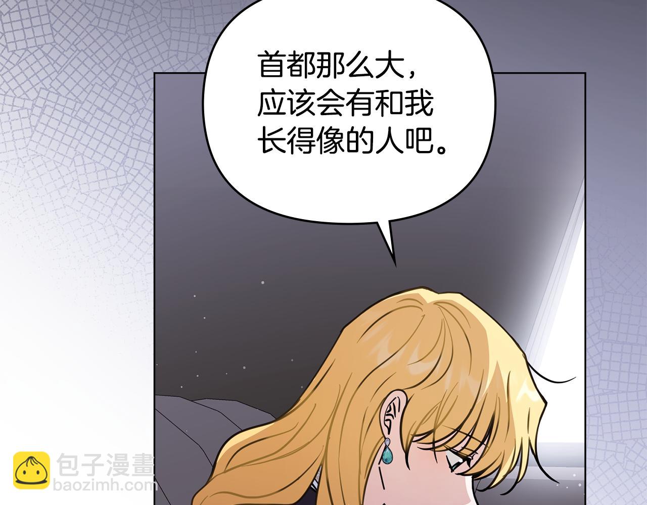 第45话 隐藏的情人(1/4)-第46话