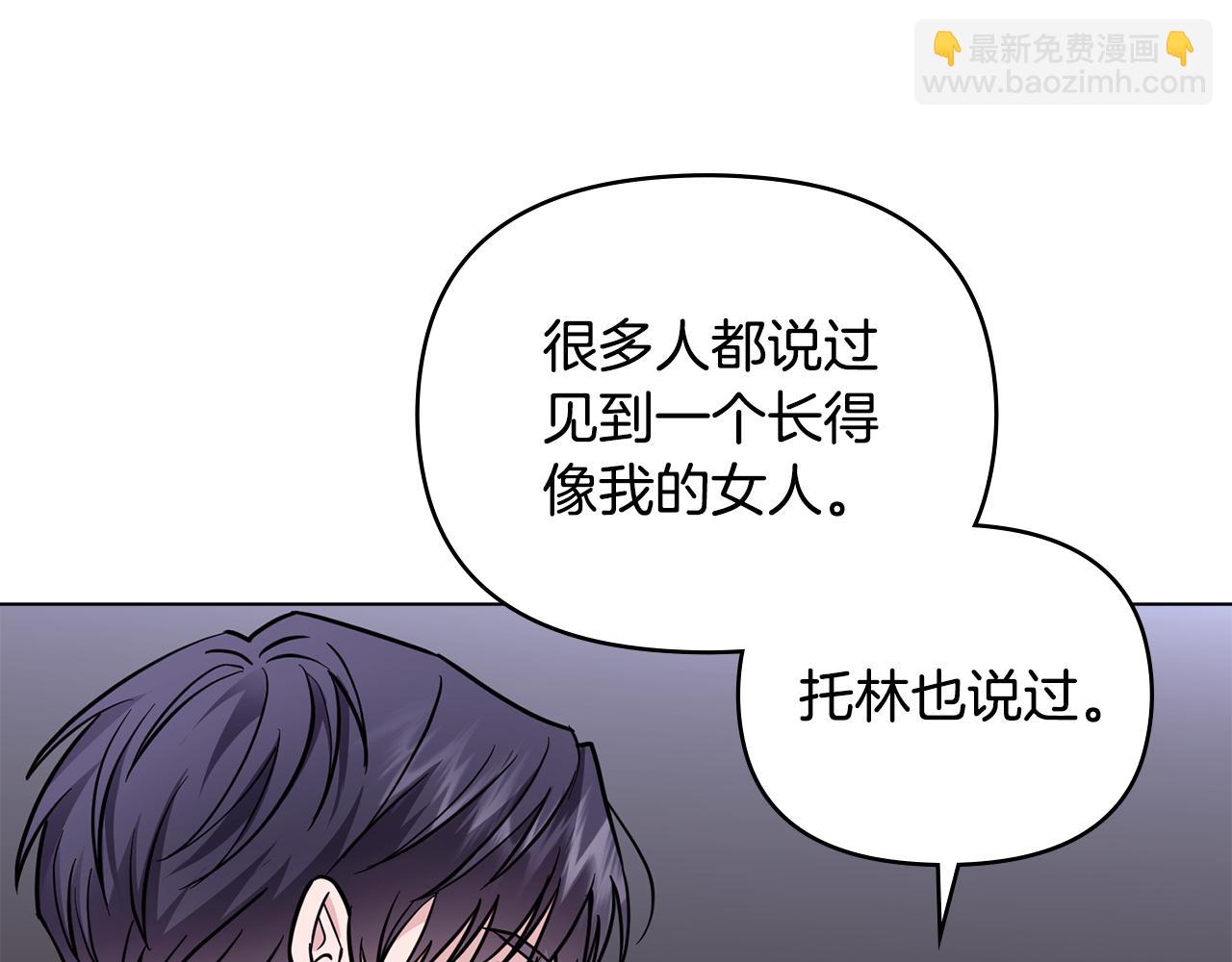 第45话 隐藏的情人(1/4)-第46话