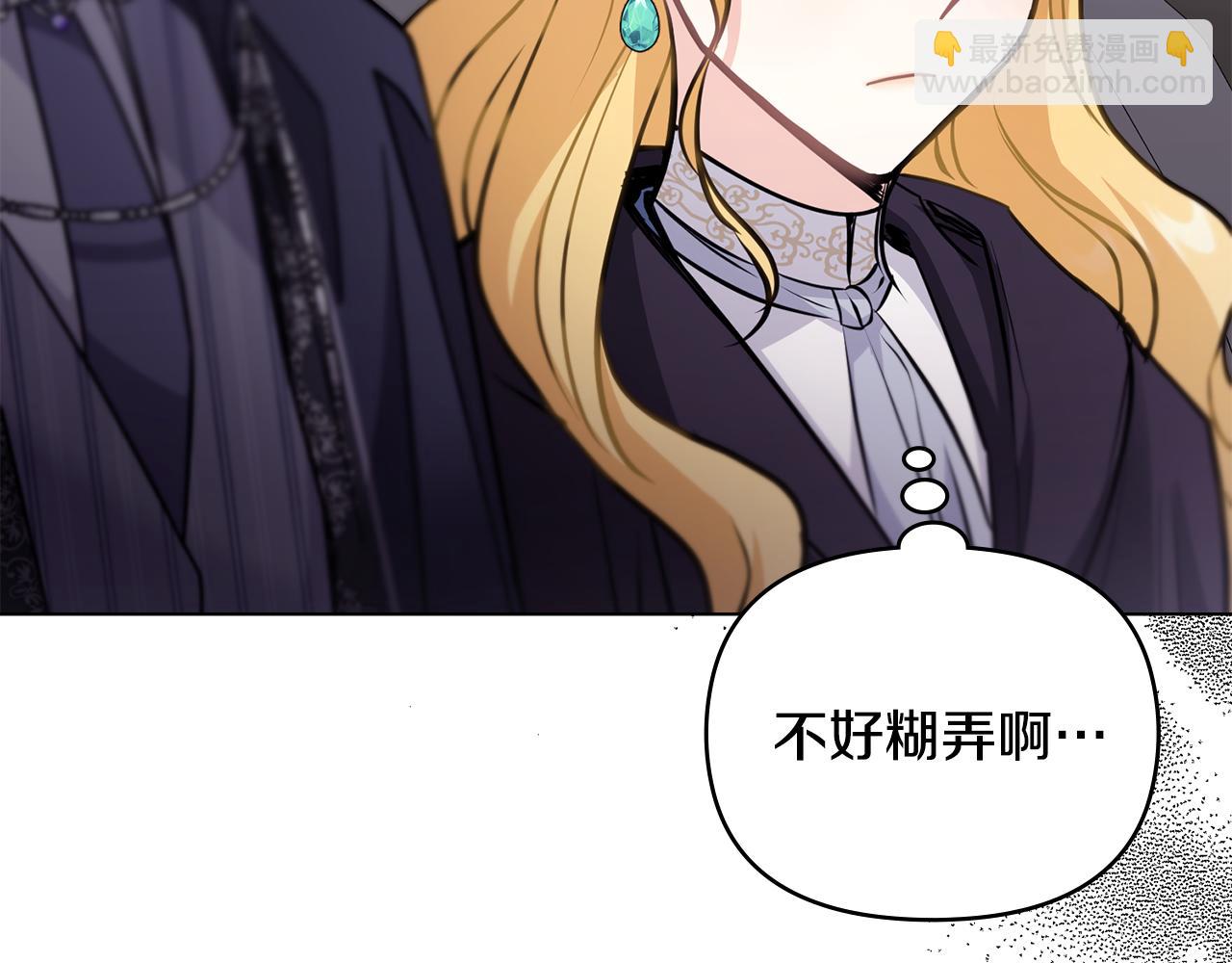 第45话 隐藏的情人(1/4)-第46话