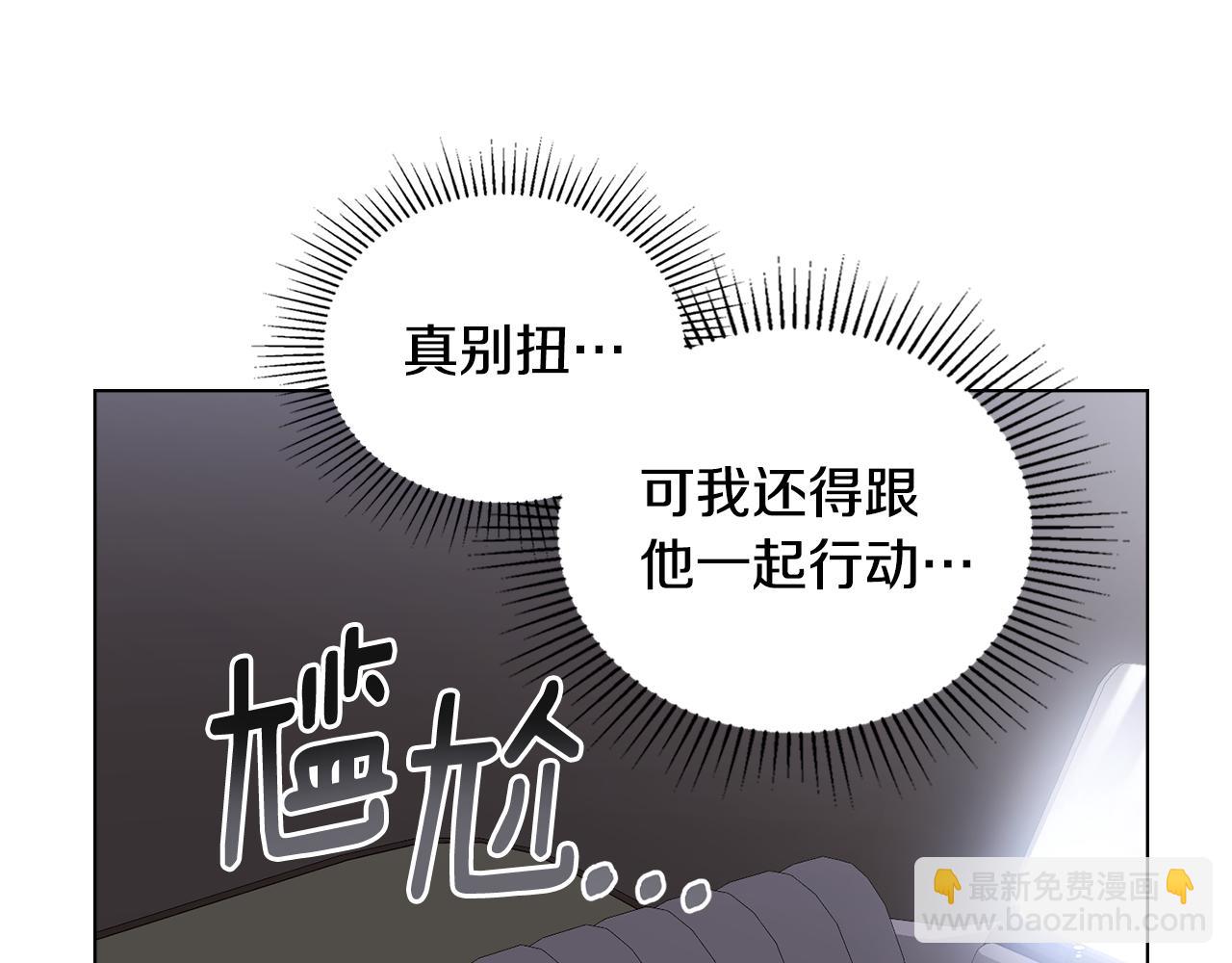 第45话 隐藏的情人(1/4)-第46话