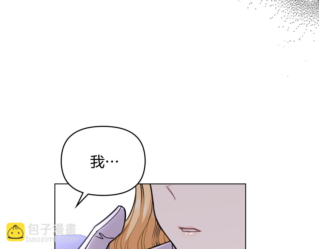 第45话 隐藏的情人(1/4)-第46话