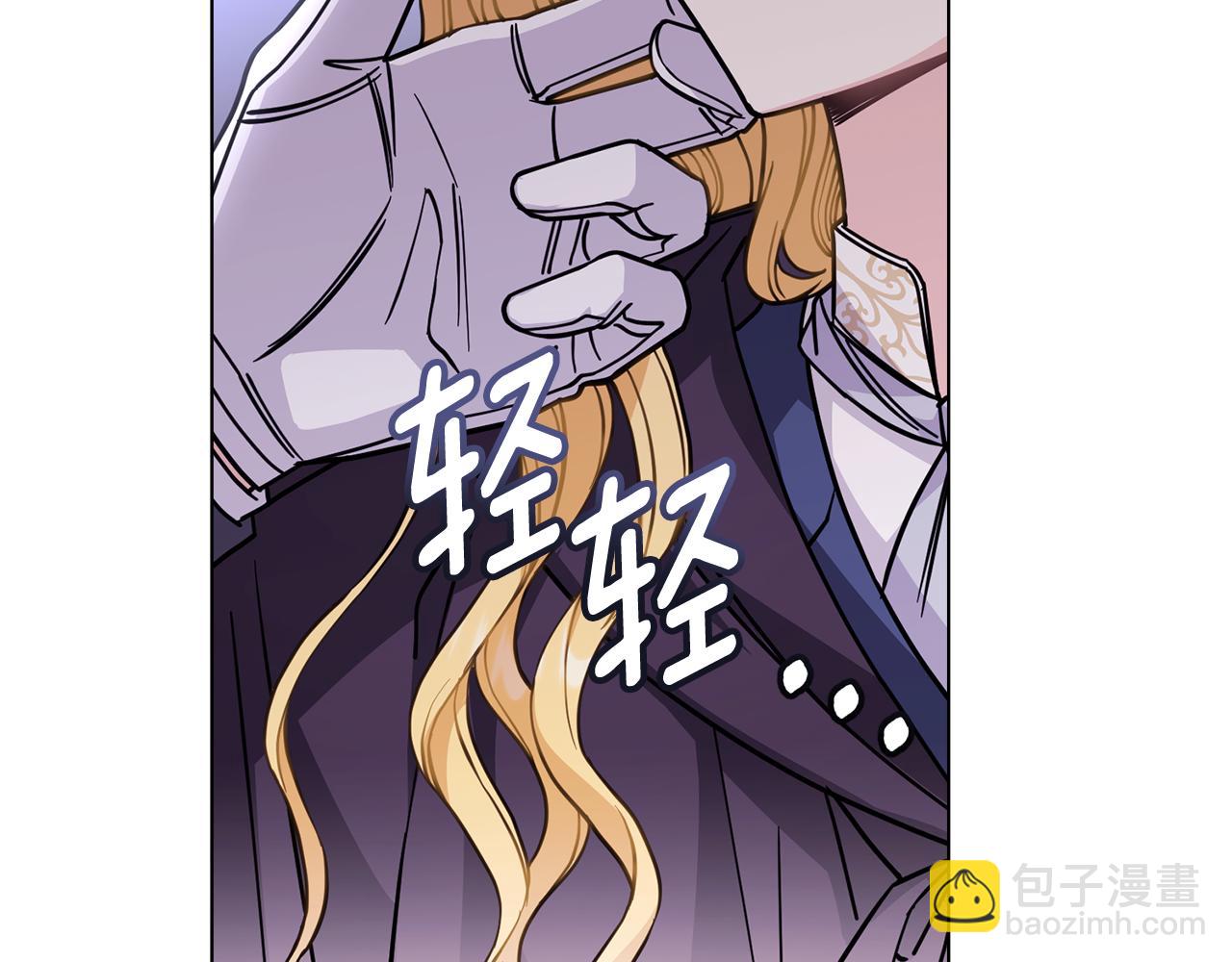 第45话 隐藏的情人(1/4)-第46话