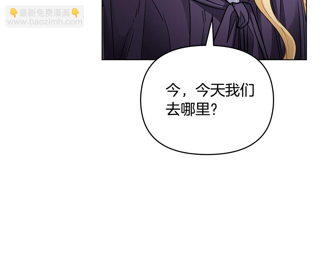 第45话 隐藏的情人(1/4)-第46话