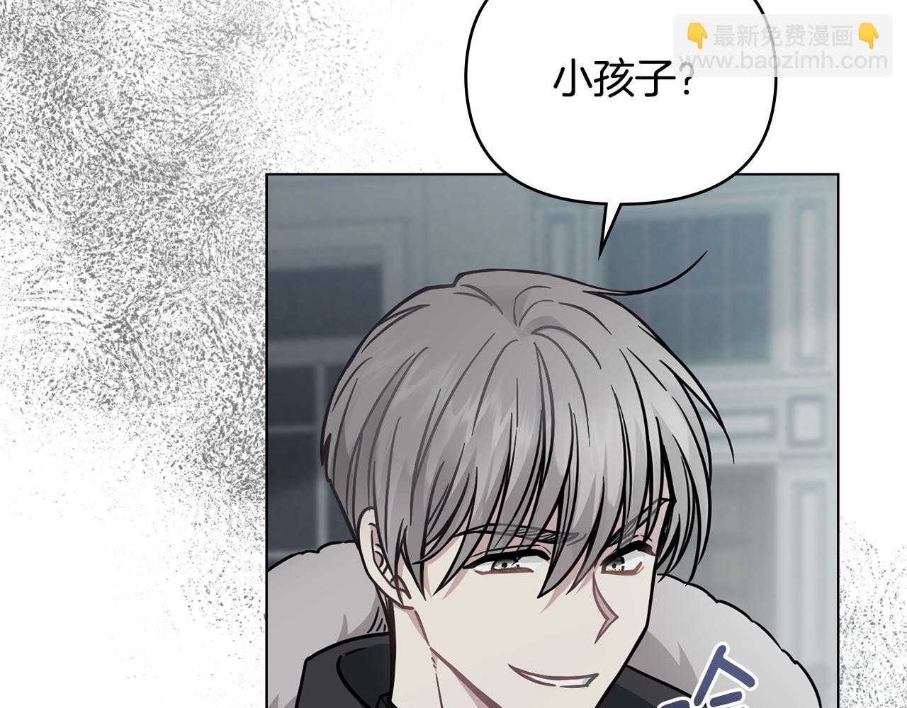第47话 蓝眼睛的帅哥哥(1/4)-第48话