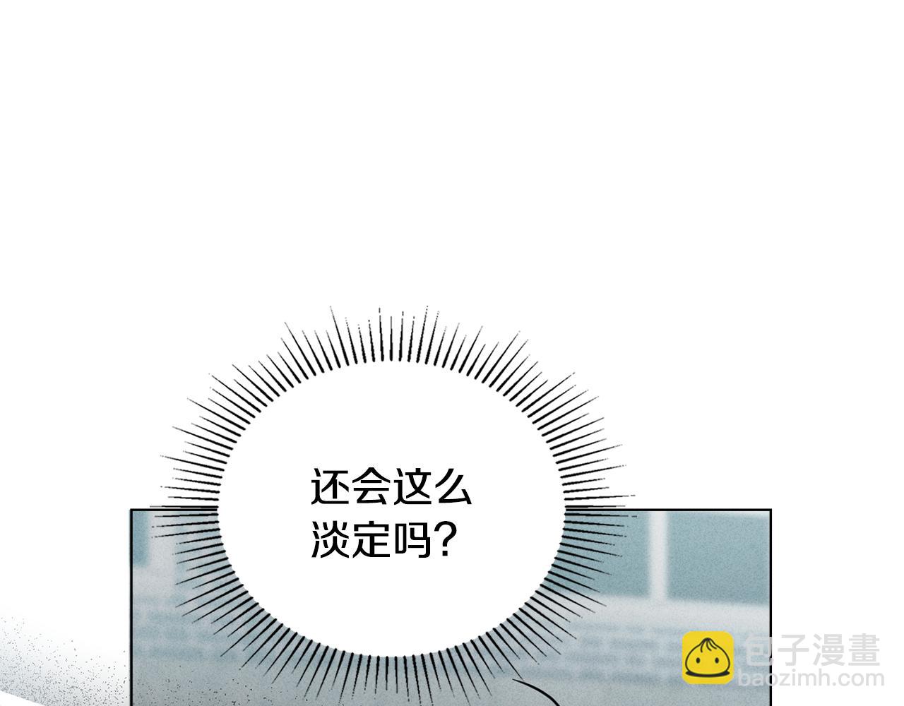 第47话 蓝眼睛的帅哥哥(1/4)-第48话