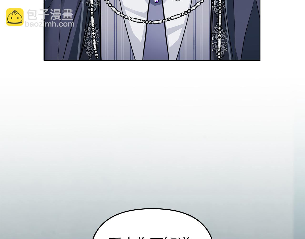 第47话 蓝眼睛的帅哥哥(1/4)-第48话