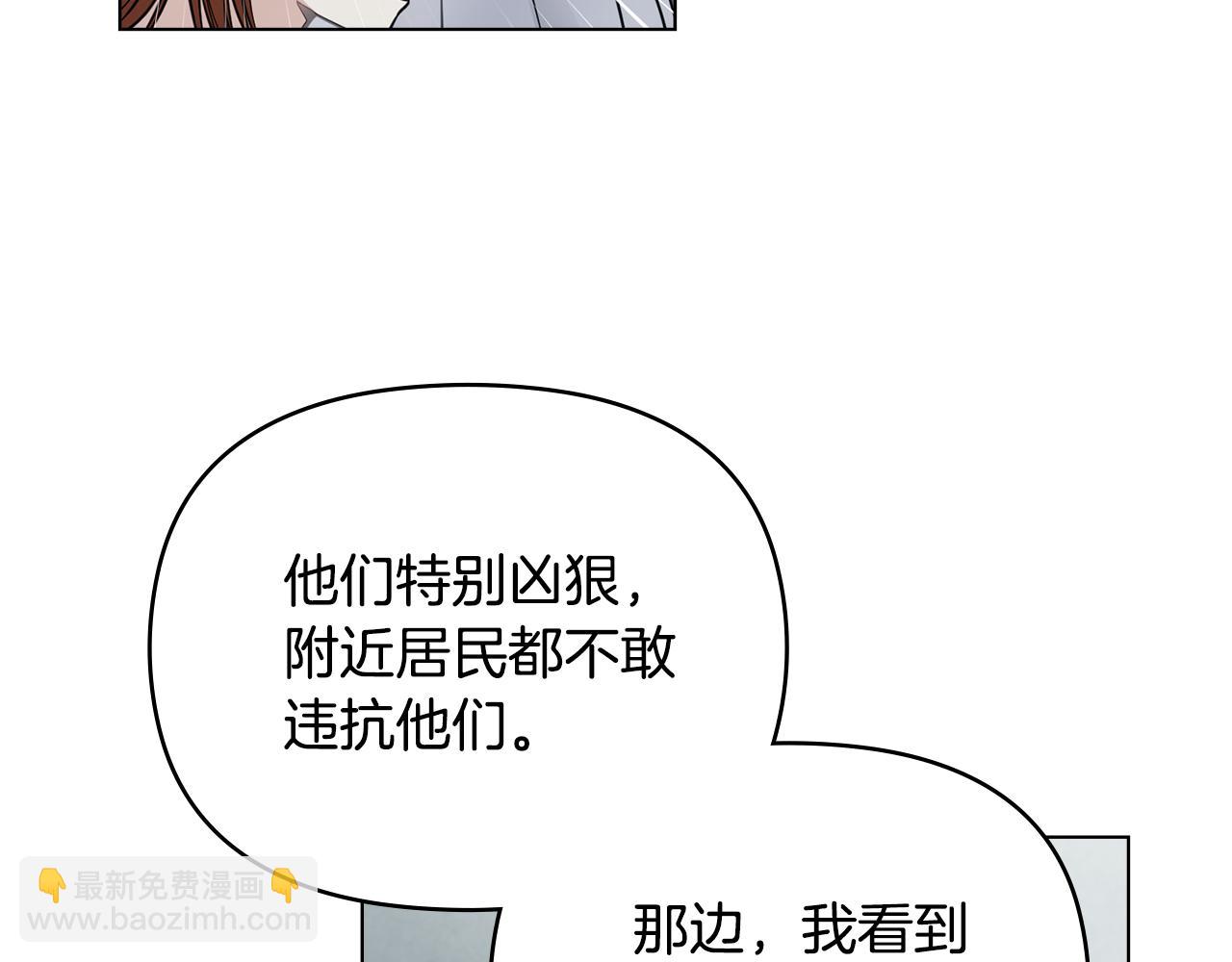第47话 蓝眼睛的帅哥哥(1/4)-第48话
