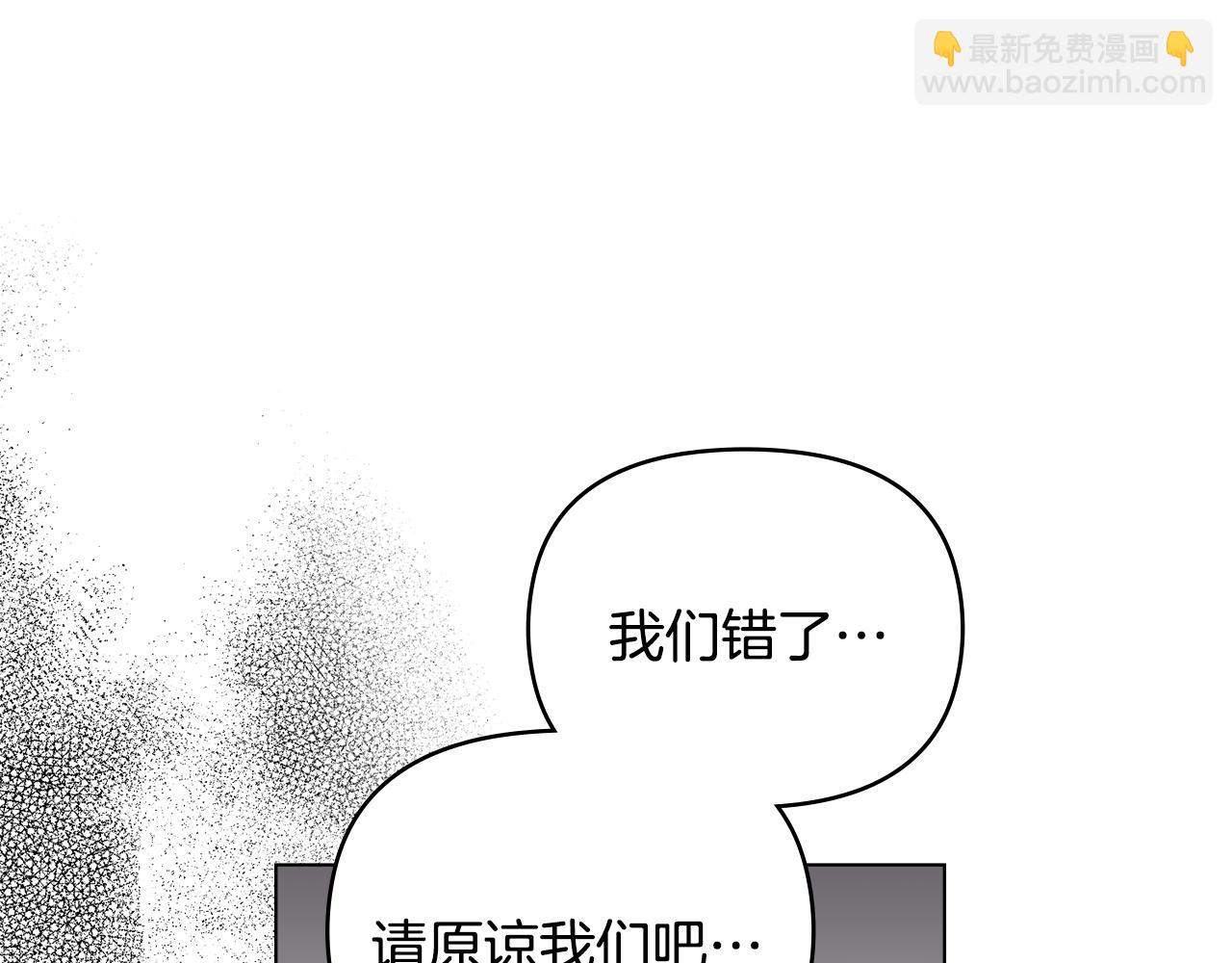 第47话 蓝眼睛的帅哥哥(1/4)-第48话