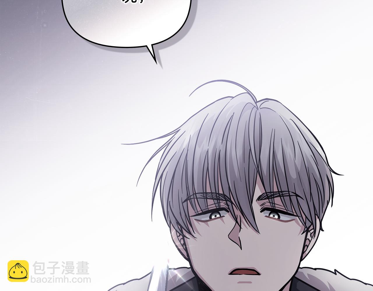 第47话 蓝眼睛的帅哥哥(1/4)-第48话