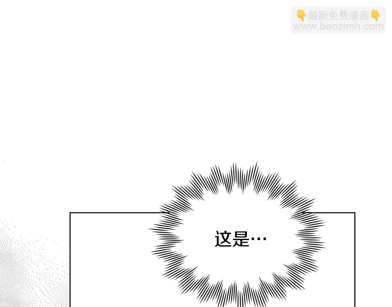 第47话 蓝眼睛的帅哥哥(1/4)-第48话