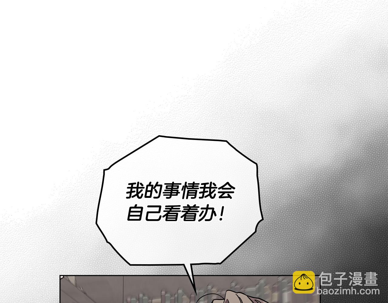 第47话 蓝眼睛的帅哥哥(1/4)-第48话