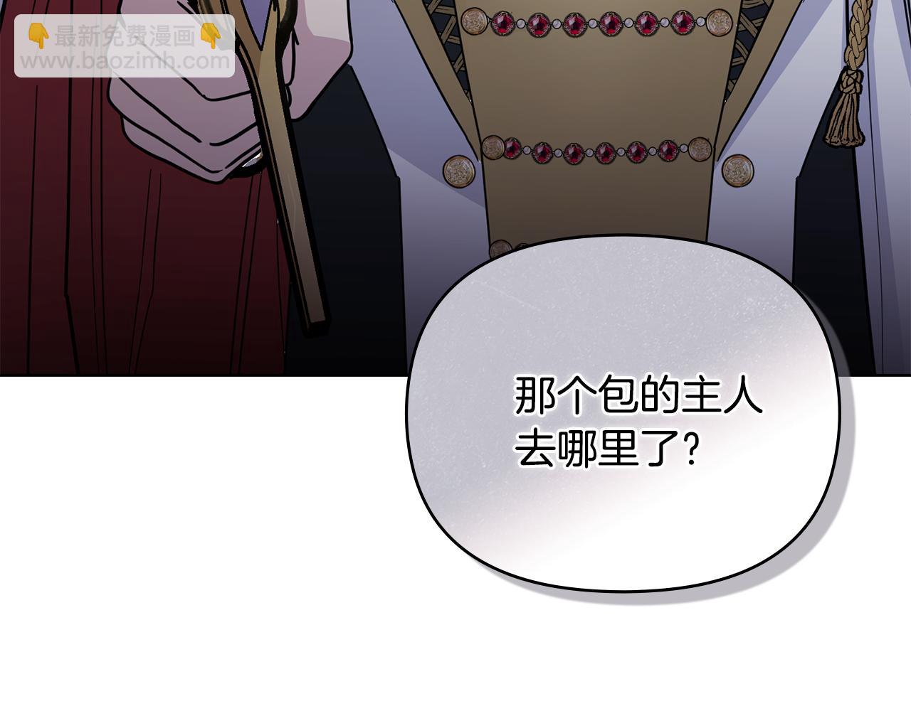 第47话 蓝眼睛的帅哥哥(1/4)-第48话